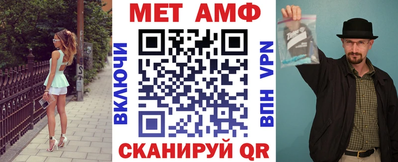АМФ 98% наркота Изобильный