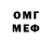 МЕТАДОН VHQ KOMETA YT