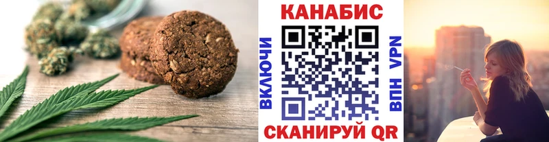 Cannafood марихуана  закладка  Изобильный 