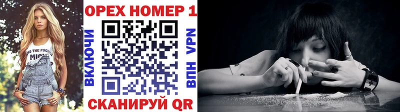 купить закладку  Изобильный  КОКАИН 98% 