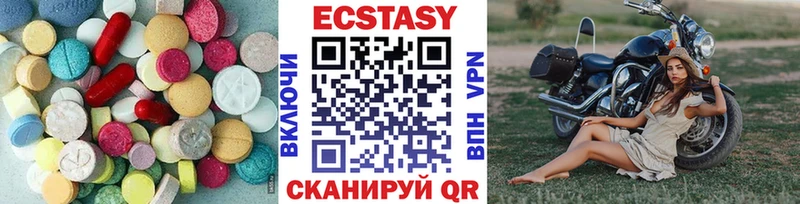 дарнет шоп  Изобильный  Ecstasy XTC 