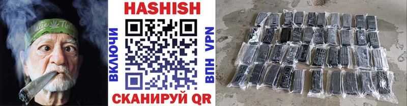 ГАШ hashish darknet официальный сайт Изобильный KRAKEN как войти
