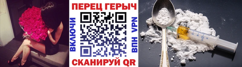 Героин Афган  Изобильный 