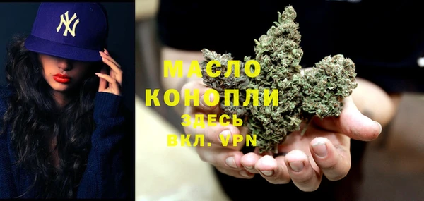 мдма Верея