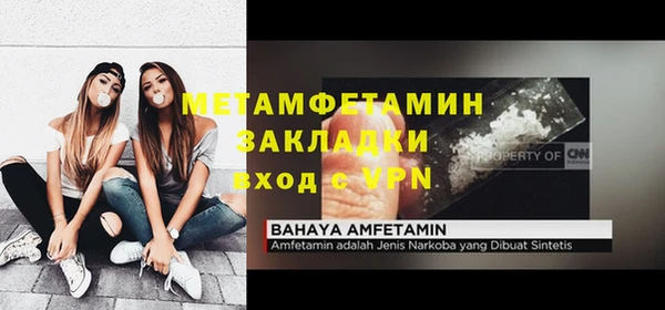 первитин Верхний Тагил