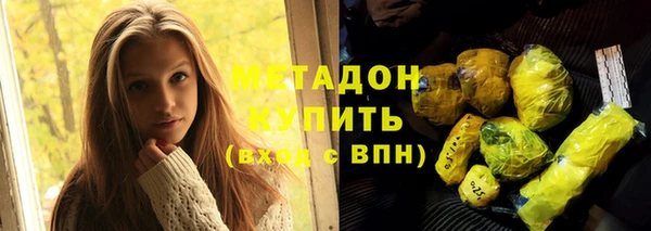 мдма Верея
