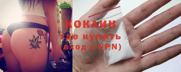 кокаин Верхнеуральск