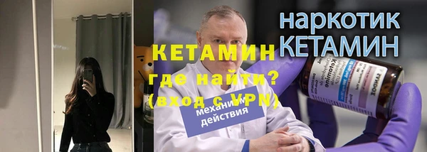прущие грибы Володарск