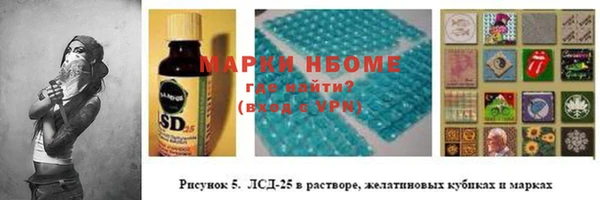 первитин Верхний Тагил