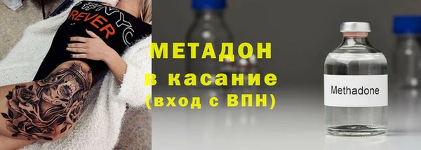 первитин Верхний Тагил