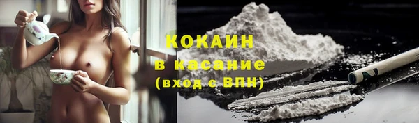 кокаин Верхнеуральск