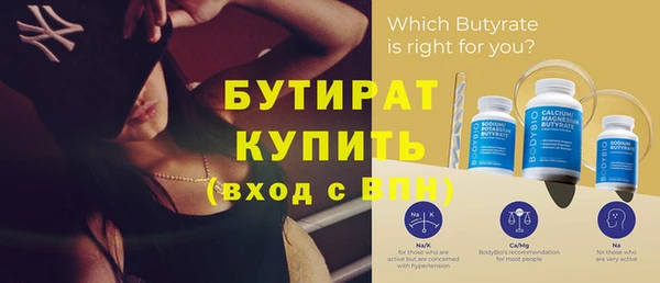 первитин Верхний Тагил