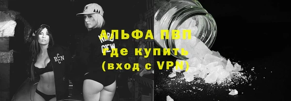 не бодяженный Бронницы