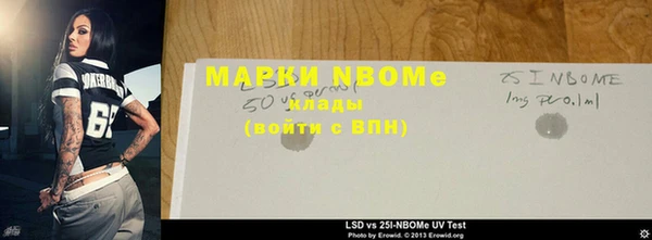 прущие грибы Володарск
