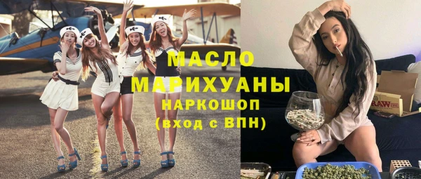 мдма Верея
