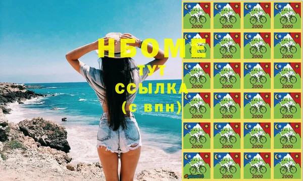 первитин Верхний Тагил
