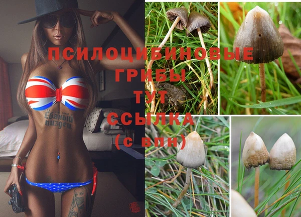 кокаин Верхнеуральск