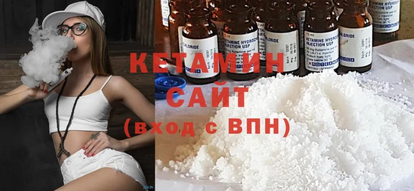 кокаин Верхнеуральск