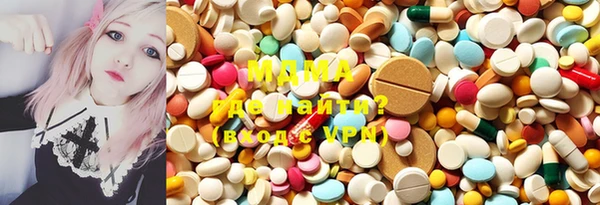 mdma Волосово
