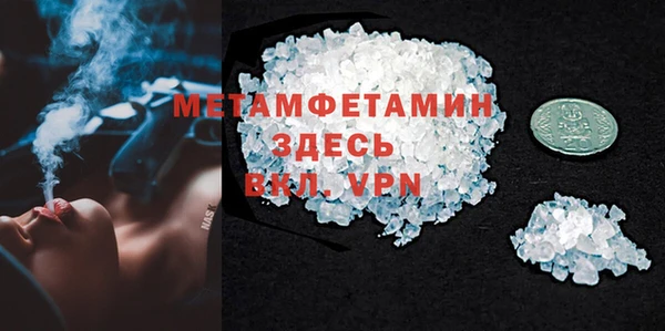 герыч Бугульма