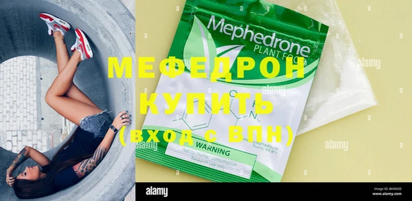 mdma Волосово