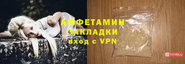 первитин Верхний Тагил