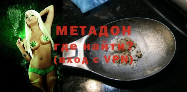 мдма Верея