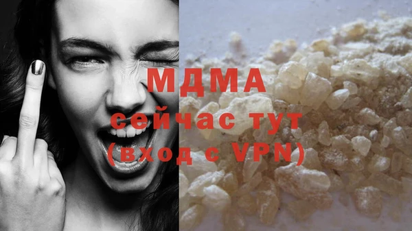 гидропоника Бородино