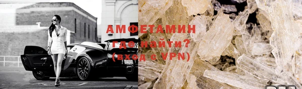 mdma Волосово