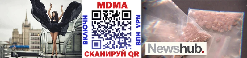 МДМА Molly  где купить наркоту  Изобильный 