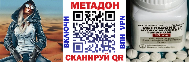 купить  цена  Изобильный  блэк спрут зеркало  Метадон мёд 