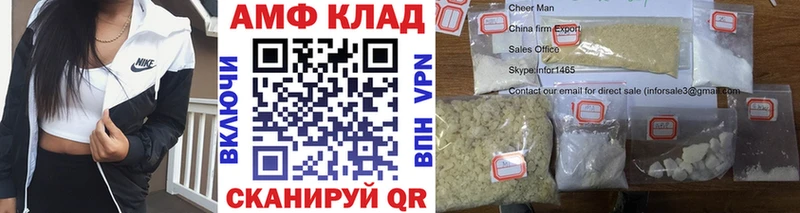 hydra ТОР  Изобильный  Метамфетамин винт 