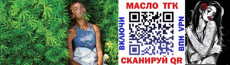 кракен как войти  Изобильный  ТГК вейп 